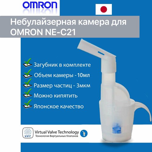     OMRON NE-C21     -     , -, 