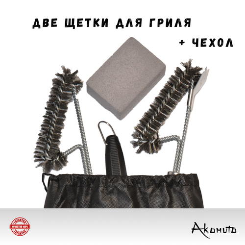 ���� ����� ��� �����, �������, �������� �� �������� ��������� (����������� �����) ����� 45 ��, Akomuto ������ ������