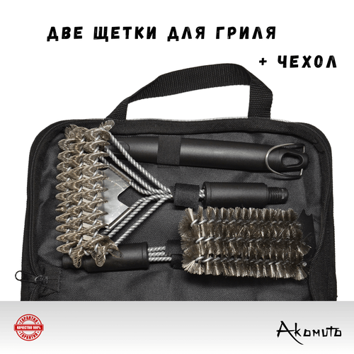 ���� ����� ��� �����, �������, �������� �� �������� ��������� ( ����������� ����� ) ����� 45 ��, Akomuto ������ ������