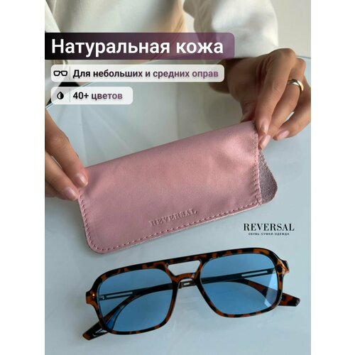 ���� ����� ��� ����� ������ ������� �������, Reversal, 8700R_������� ������ ������