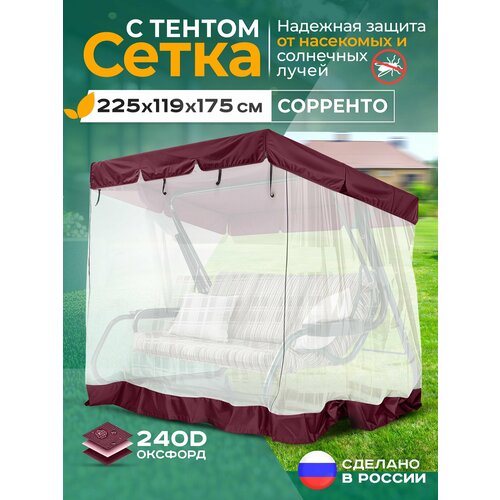 ���� ��������� ����� Fler ��� ������� ������� �������� (225�119�175 ��) �������� ������ ������