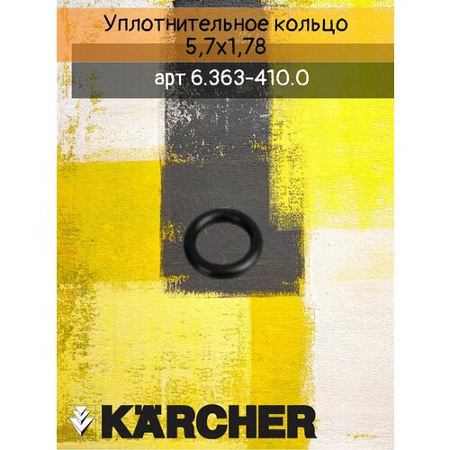 ���� ������ �������� ������� 5,7x1,78 NBR 90 ������ ������