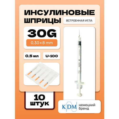 ���� ����� ����������� KDM, ��������������� ���� 30G (0,3�8) 0.5 �� (10 ��) ������ ������