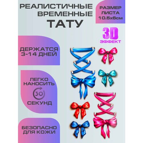 ���� ���� ����������, ��������� ���������� 3D ������� ������ ������