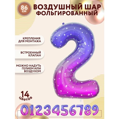 ���� �������������� ��������� ��� ������, ����� 2, �������� ������- ����������, ������ 86�� / ������ ������ ������