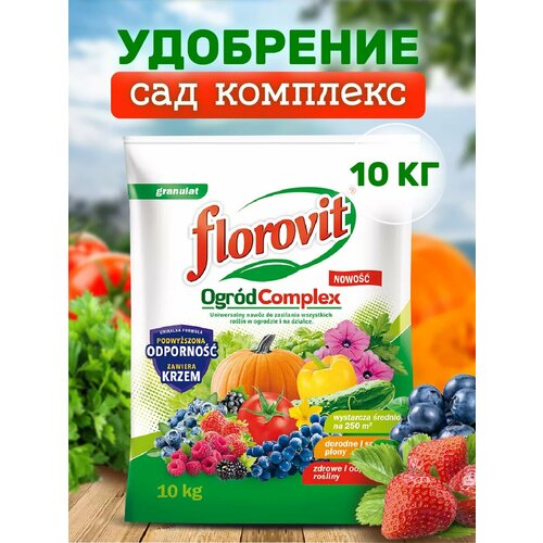 ���� ��������� ������������� ��������������� ��� �������� 10 �� ������ ������