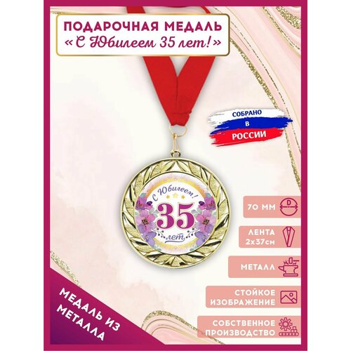 ���� ������ ���������� ������������� � ������� 35 ��� � ������ � ������� 1��, LinDome ������ ������